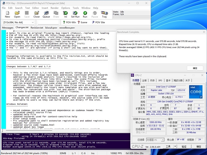 i7-13700KF VS 锐龙7 7800X3D对比评测 7800X3D 对比评测 第22张