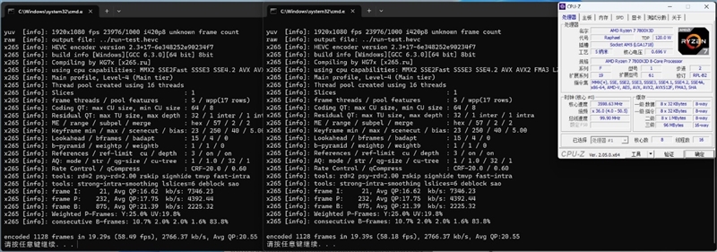 i7-13700KF VS 锐龙7 7800X3D对比评测 7800X3D 对比评测 第27张