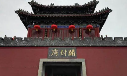 开封府在北宋时期为什么拥有特别的地位和影响？（原创） 第1张