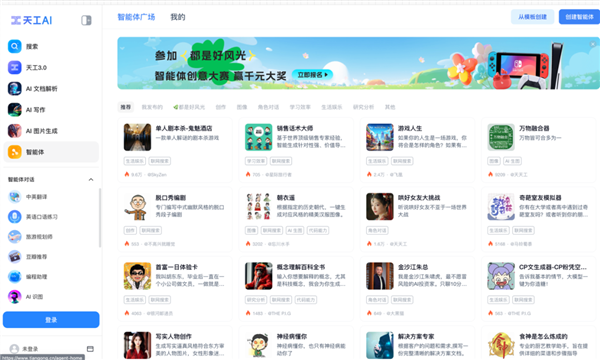 OpenAI 为什么没敢推AI搜索 AI搜索 第10张