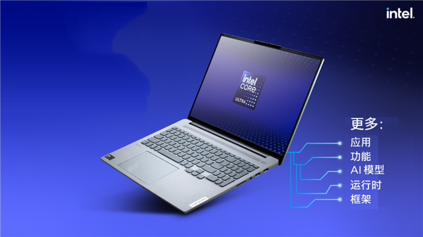 Intel AI创新应用大赛落幕：CPU+GPU+NPU三位一体开始发力 AI CPU GPU NPU 第1张