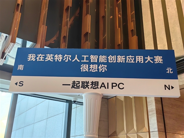 Intel AI创新应用大赛落幕：CPU+GPU+NPU三位一体开始发力 AI CPU GPU NPU 第3张