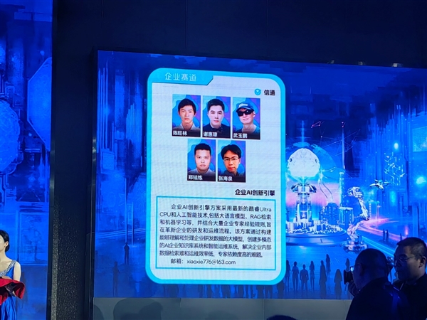 Intel AI创新应用大赛落幕：CPU+GPU+NPU三位一体开始发力 AI CPU GPU NPU 第17张