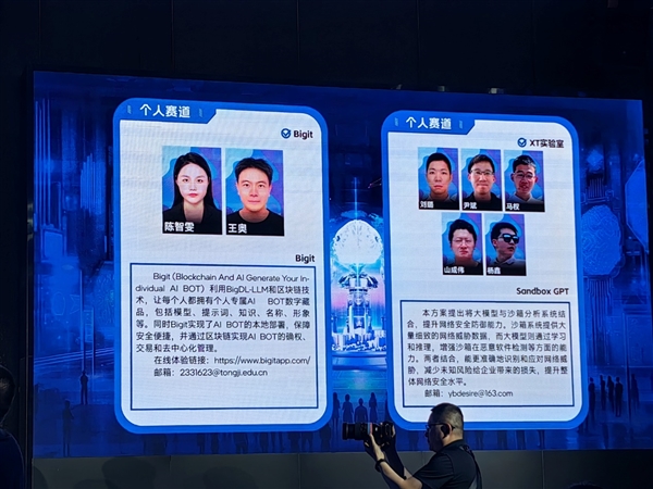 Intel AI创新应用大赛落幕：CPU+GPU+NPU三位一体开始发力 AI CPU GPU NPU 第18张