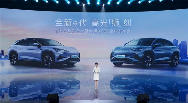 什么是e平台3.0 Evo？一图看懂：比亚迪数百万年销量底座 e平台3.0 Evo 比亚迪 第1张