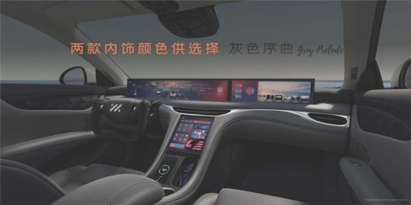 19.99万的智己L6：很香 可惜成不了小米SU7 智己L6 第10张