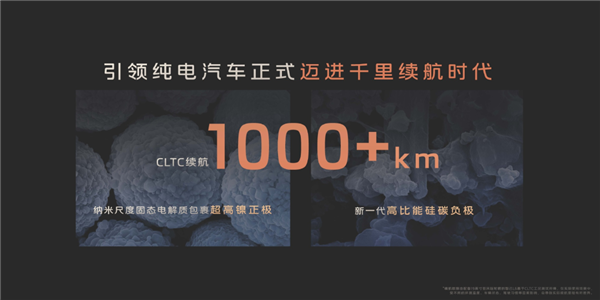 19.99万的智己L6：很香 可惜成不了小米SU7 智己L6 第14张