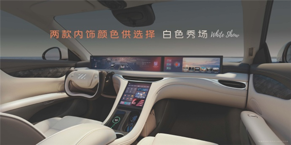 19.99万的智己L6：很香 可惜成不了小米SU7 智己L6 第9张