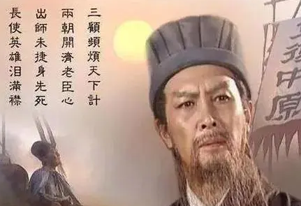 诸葛亮临死前为什么要口含七粒米 诸葛亮此举有什么用意（越早知道越好） 第1张