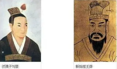 汉朝封为西汉和东汉 汉朝有名皇帝为何多出于西汉（这都可以？） 第3张