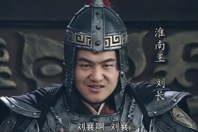 刘邦为何独自回到都城，将赵姬留在了赵国？（燃爆了） 第3张
