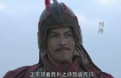 刘邦为何独自回到都城，将赵姬留在了赵国？（燃爆了） 第4张