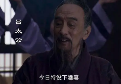 吕公与县令交好，为何他反而将吕雉嫁给亭长刘邦？（这都可以？） 第1张