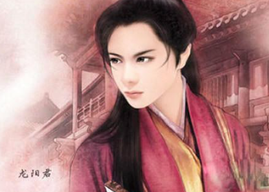 龙阳君是个怎样的人？他和魏王的真实关系如何？（这都可以） 第2张
