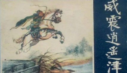 三国时期，所谓的“张辽八百破十万”究竟是怎么回事？（深度揭秘） 第1张