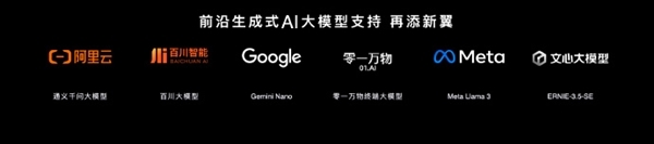 首发天玑9300+！vivo X100s系列成AI手机天花板：创作、修图样样精通 天玑9300+ 第5张