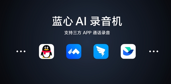首发天玑9300+！vivo X100s系列成AI手机天花板：创作、修图样样精通 天玑9300+ 第4张