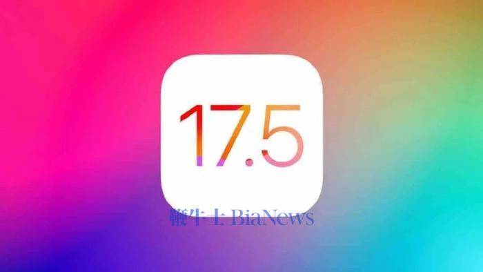 苹果iOS17.5正式版发布，新增离线模式  苹果iOS17.5 第1张