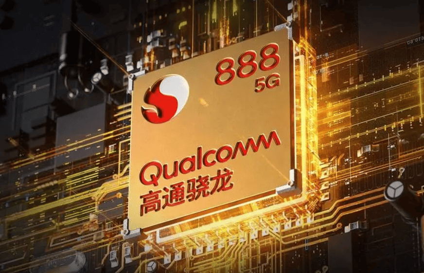 16GB+1TB版售价仅986元，骁龙888+6800mAh大电池，售价更亲民  骁龙888 第3张