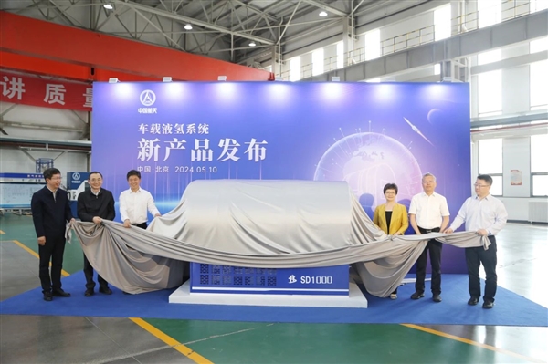 中国第一款百公斤级车载液氢诞生！重卡能跑1000+公里 车载液氢 第4张
