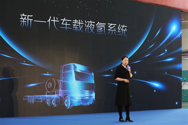 中国第一款百公斤级车载液氢诞生！重卡能跑1000+公里 车载液氢 第5张
