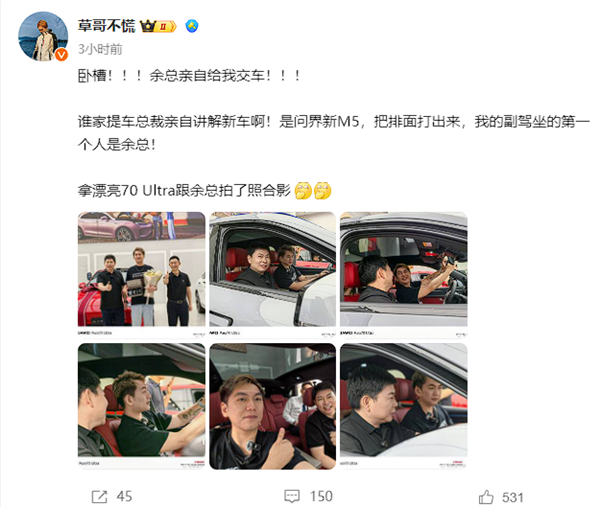 问界新M5批量交付：余承东坐副驾驶亲自讲解 问界新M5 第2张