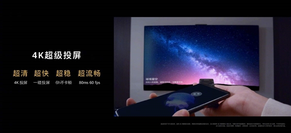 5499元起 华为Vision智慧屏 4正式发布！像玩手机一样玩电视 第7张