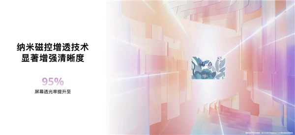 首发云晰柔光屏！华为MatePad 11.5S发布：2599元起 华为MatePad 11.5S 第5张