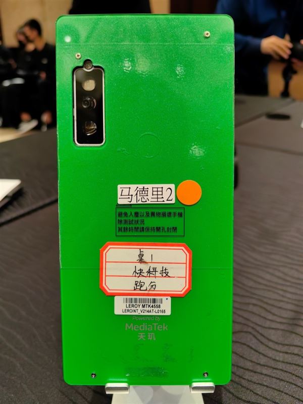 天玑9300怎么样？天玑9300处理器全方位测评 天玑9300处理器测评 第21张