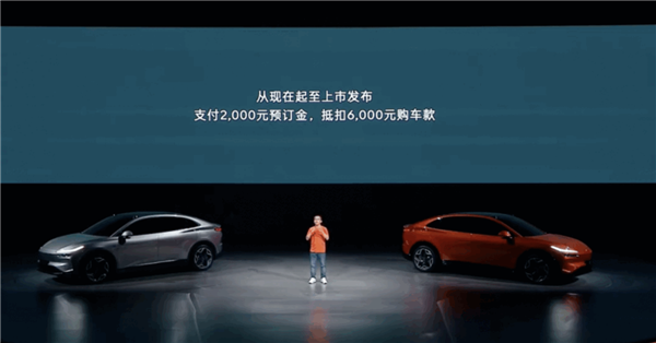 比Model Y便宜3万！乐道L60开启预售：21.99万元起 9月上市交付 乐道L60 第2张