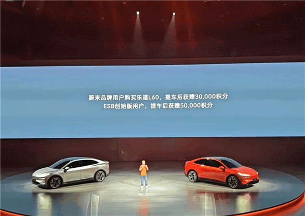 比Model Y便宜3万！乐道L60开启预售：21.99万元起 9月上市交付 乐道L60 第3张