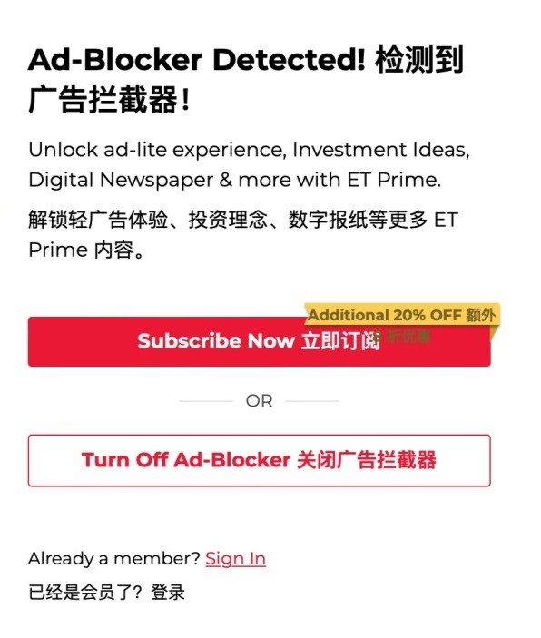 iOS 18浏览器将支持广告屏蔽：媒体行业不满 18浏览器 广告屏蔽 第2张