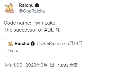 Intel纯小核的12代酷睿后继有人：架构不变、最多8个 Intel纯小核12代酷睿 第2张