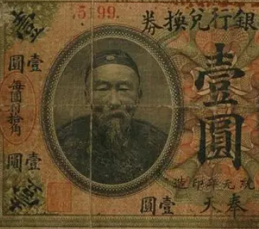 历史上晋商是如何发展如何覆灭的？经历了什么？（越早知道越好） 第3张