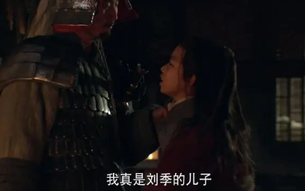 吕雉将刘邦的儿子们赶尽杀绝，为何刘肥逃脱了？（万万没想到） 第1张