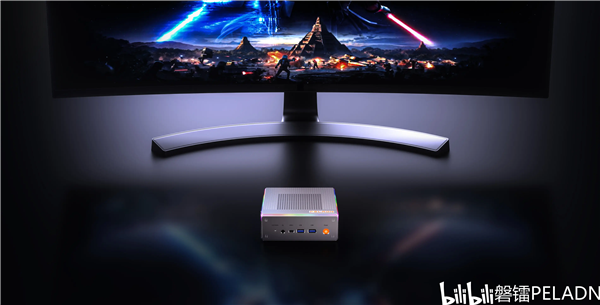 i7-13620H+32G内存首发3299元：磐镭HO4 13620H迷你主机正式上市 i7-13620H 32G内存 磐镭HO4 13620H迷你主机 第1张