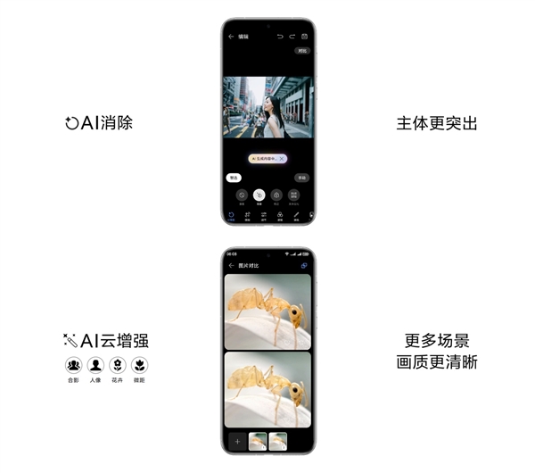 华为Pura 70系列搭载HarmonyOS 4.2 解锁了哪些新特性 70 HarmonyOS 第3张
