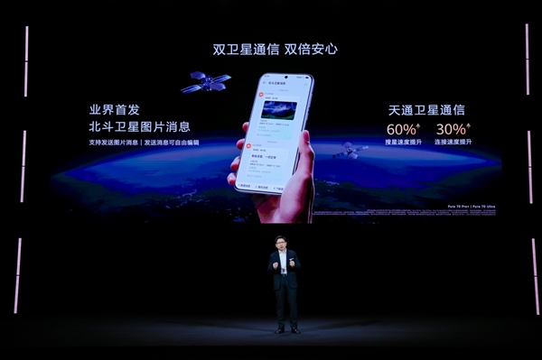 华为Pura 70系列搭载HarmonyOS 4.2 解锁了哪些新特性 70 HarmonyOS 第5张