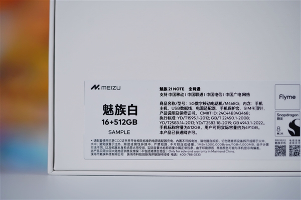 罕见纯白面板！魅族21 Note图赏 第23张