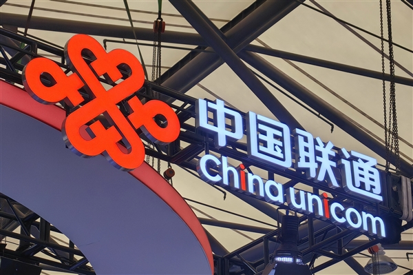 中国联通完成超3000公里海量数据广域高通量无损传输验证 中国联通 第1张