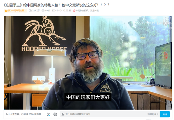 发售三天卖了100万份的游戏《庄园领主》好玩在哪？ 庄园领主 第2张