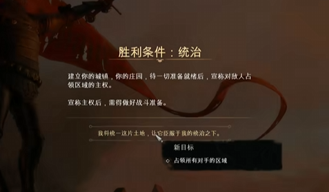 发售三天卖了100万份的游戏《庄园领主》好玩在哪？ 庄园领主 第4张