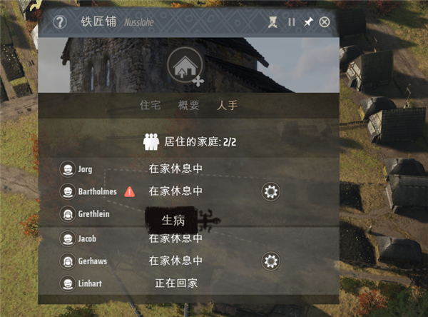 发售三天卖了100万份的游戏《庄园领主》好玩在哪？ 庄园领主 第15张