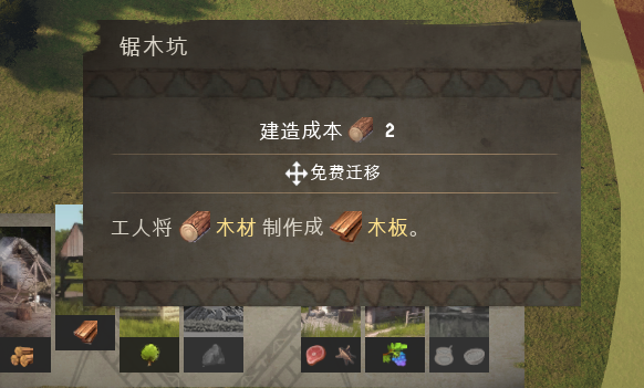 发售三天卖了100万份的游戏《庄园领主》好玩在哪？ 庄园领主 第10张