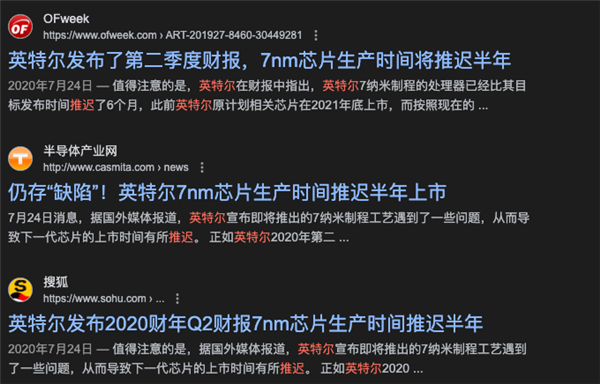 不知不觉 AMD的市值已经等于两个Intel！ AMD的市值 第10张