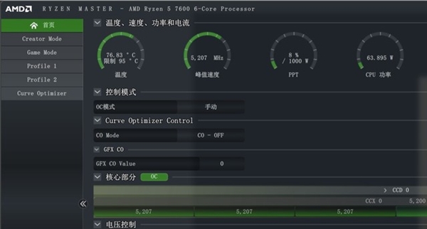 DIY从入门到放弃：CPU主频/倍频/睿频/超频别迷糊 CPU主频 倍频 睿频 超频 第4张