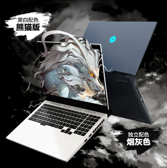 锐龙7 7745HX+RTX 4070打到6499元！机械革命蛟龙16 Pro新配置开售 7745HX RTX 4070 机械革命蛟龙16 Pro 第3张