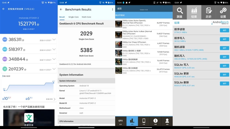 高级感大片随手可拍！moto X50 Ultra评测：做史上最聪明的moto手机 moto Ultra评测 第31张