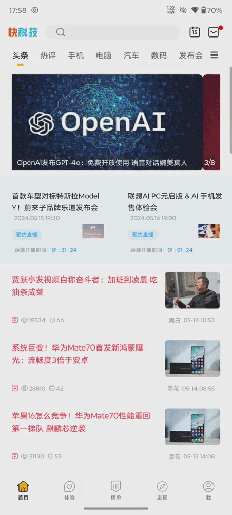 高级感大片随手可拍！moto X50 Ultra评测：做史上最聪明的moto手机 moto Ultra评测 第42张