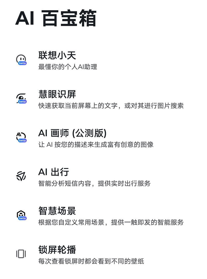 高级感大片随手可拍！moto X50 Ultra评测：做史上最聪明的moto手机 moto Ultra评测 第43张